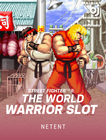 Street Fighter II screenshot