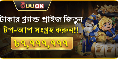 মেগা জ্যাকপট রিচার্জ পুরস্কার promotion banner